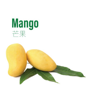 Sweet Mango